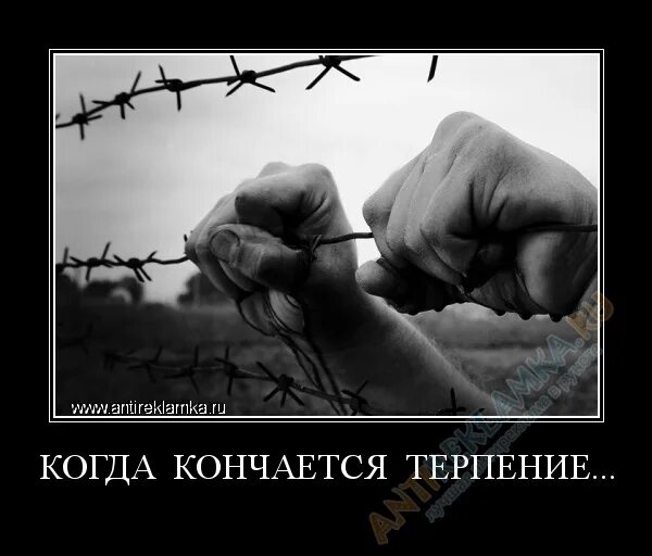 Картинки на тему терпение. Женщина грустит. Статусы про терпение. Терпение цитаты смешные. Черно белая картинка имеющий терпение имеет всех.