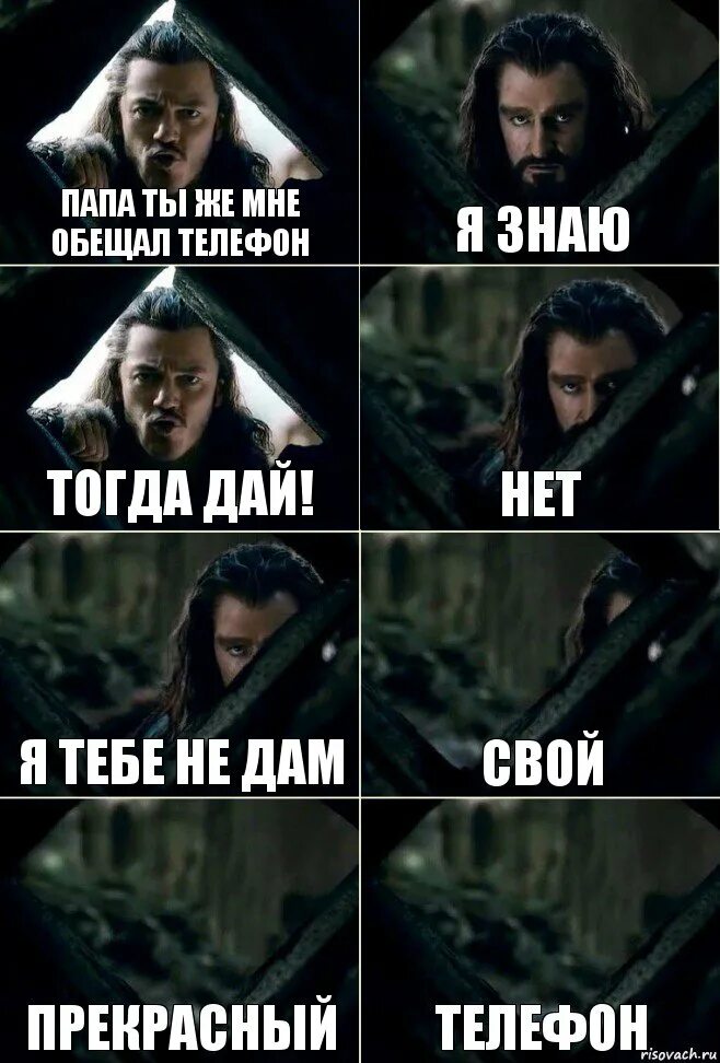 Отец ни разу