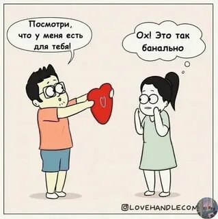 Банальная это какая