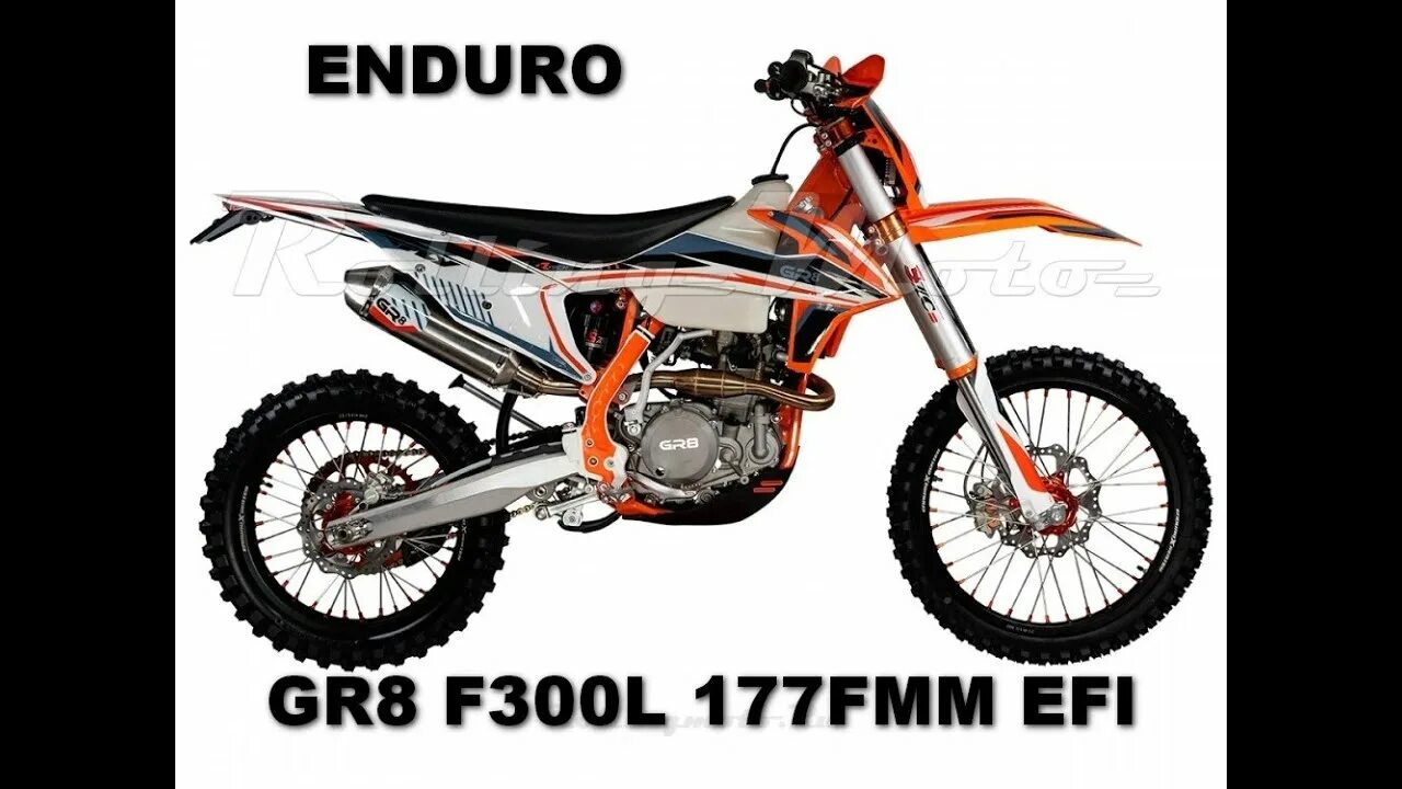 Gr8 f300l Enduro Pro. Gr8 f300l Enduro Optimum. Gr 8 300 Enduro Pro. Gr8 f300l (4t 177fmm EFI) Enduro Pro (2020 г.).