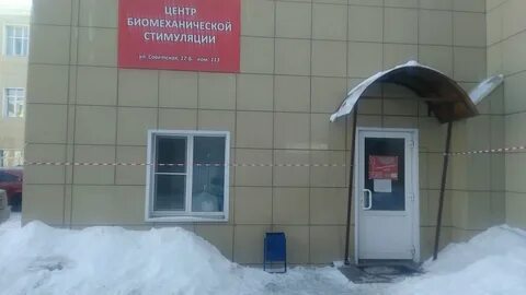 Стать 17 б
