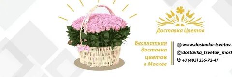 Казань заказ цветов с доставкой на дом