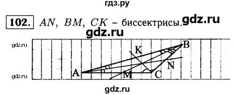 Геометрия 1101