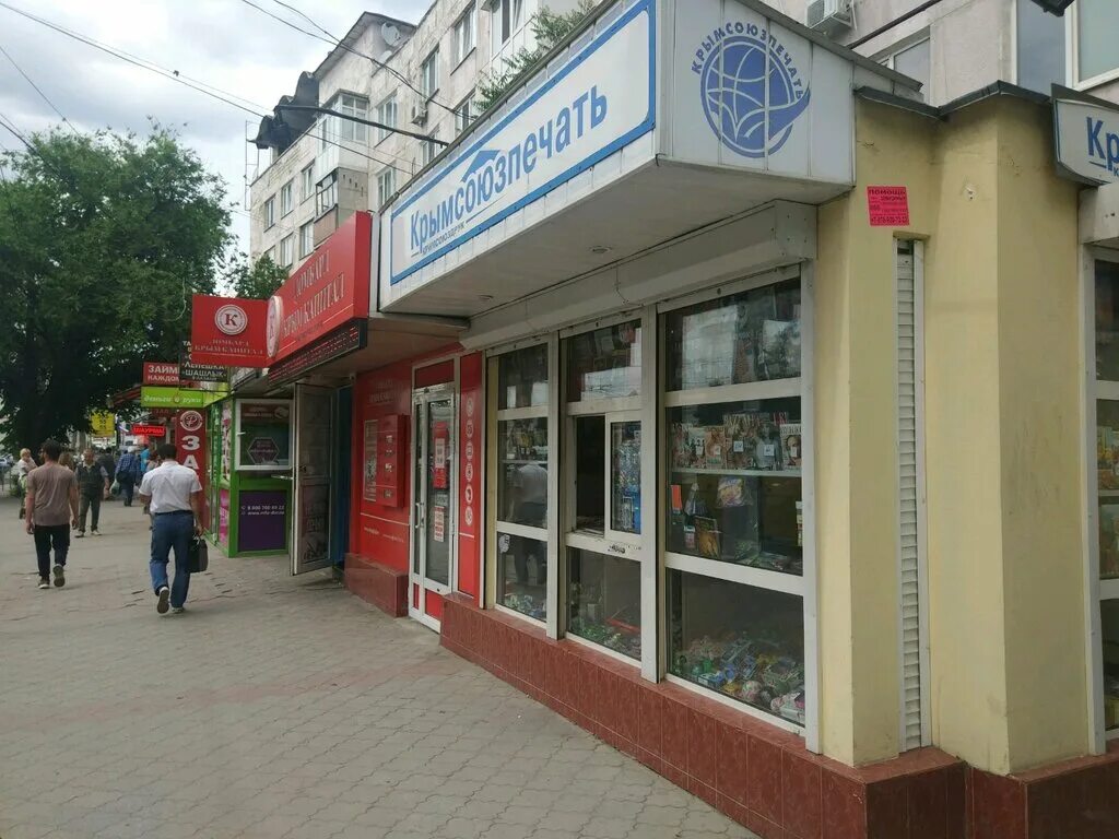 Пекарня мельница симферополь. Медрегион клиника. Ул ленина 15 симферополь. Бульвар ленина 15 1 симферополь. Пекарня мельница симферопольский бульвар.