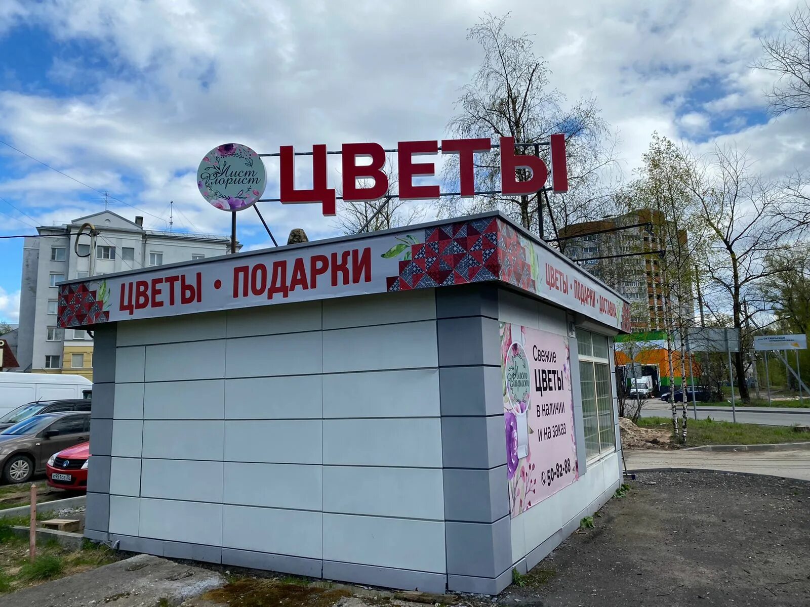 Цветы вологда адреса. Цветы вологда адреса. Цветы вологда адреса. Цветы вологда адреса. Поступление роз от 250 рублей.