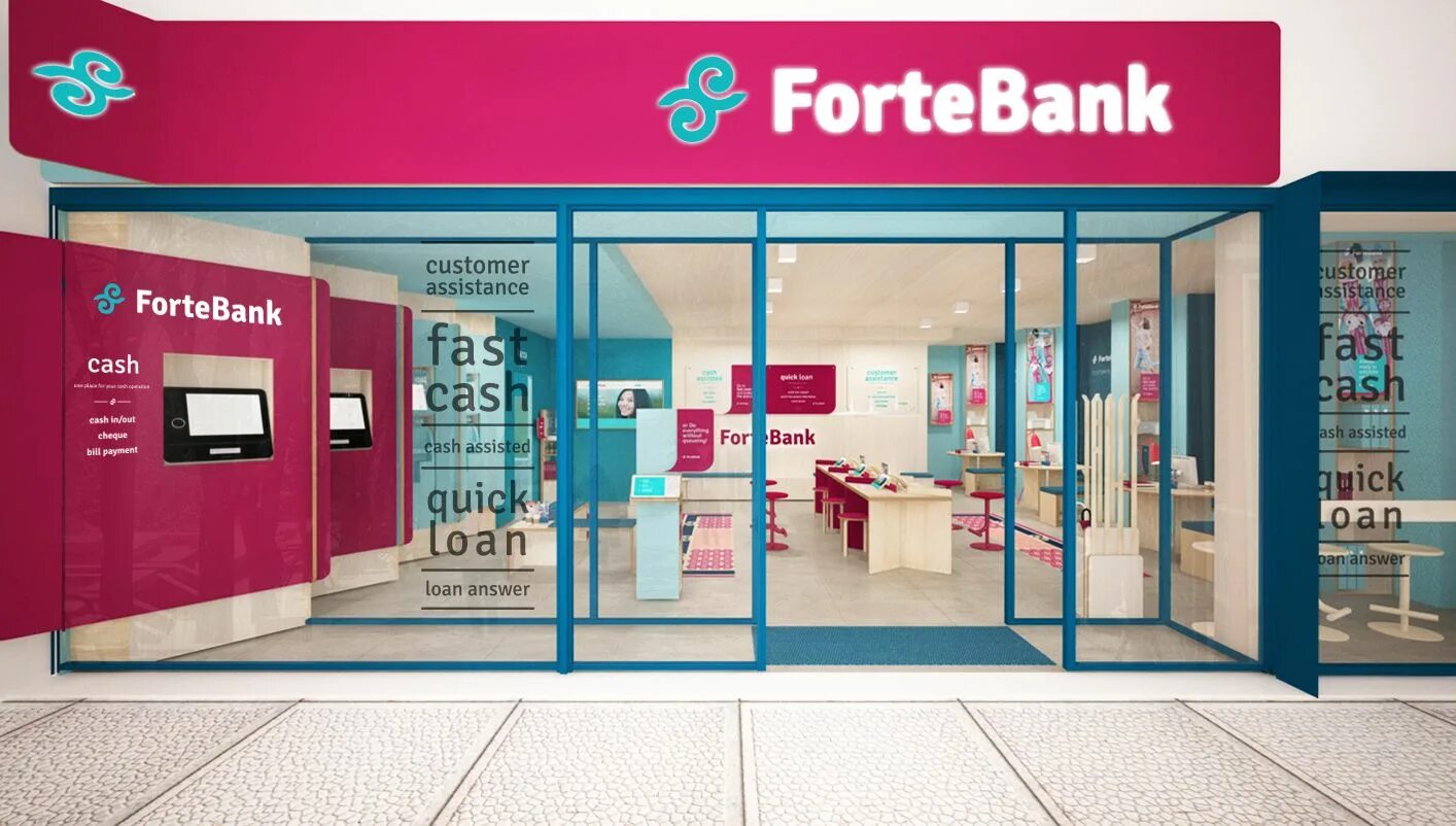 Форте банку. FORTEBANK. Forte Bank. Форте банк лого. Форте банк Казахстан.