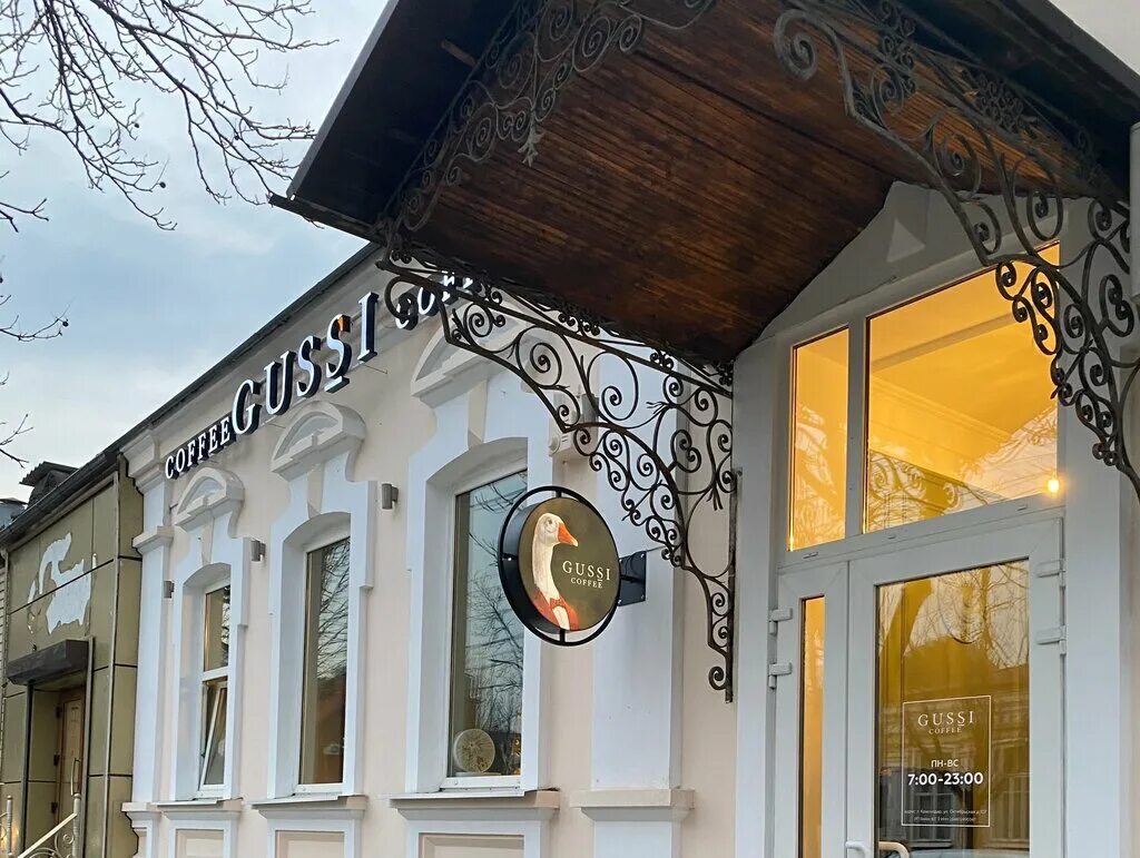 В корпусе ОмГПУ на Интернациональной появится гастробуфет Gussi