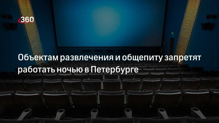 Мы работаем ночью. Мы работаем ночью