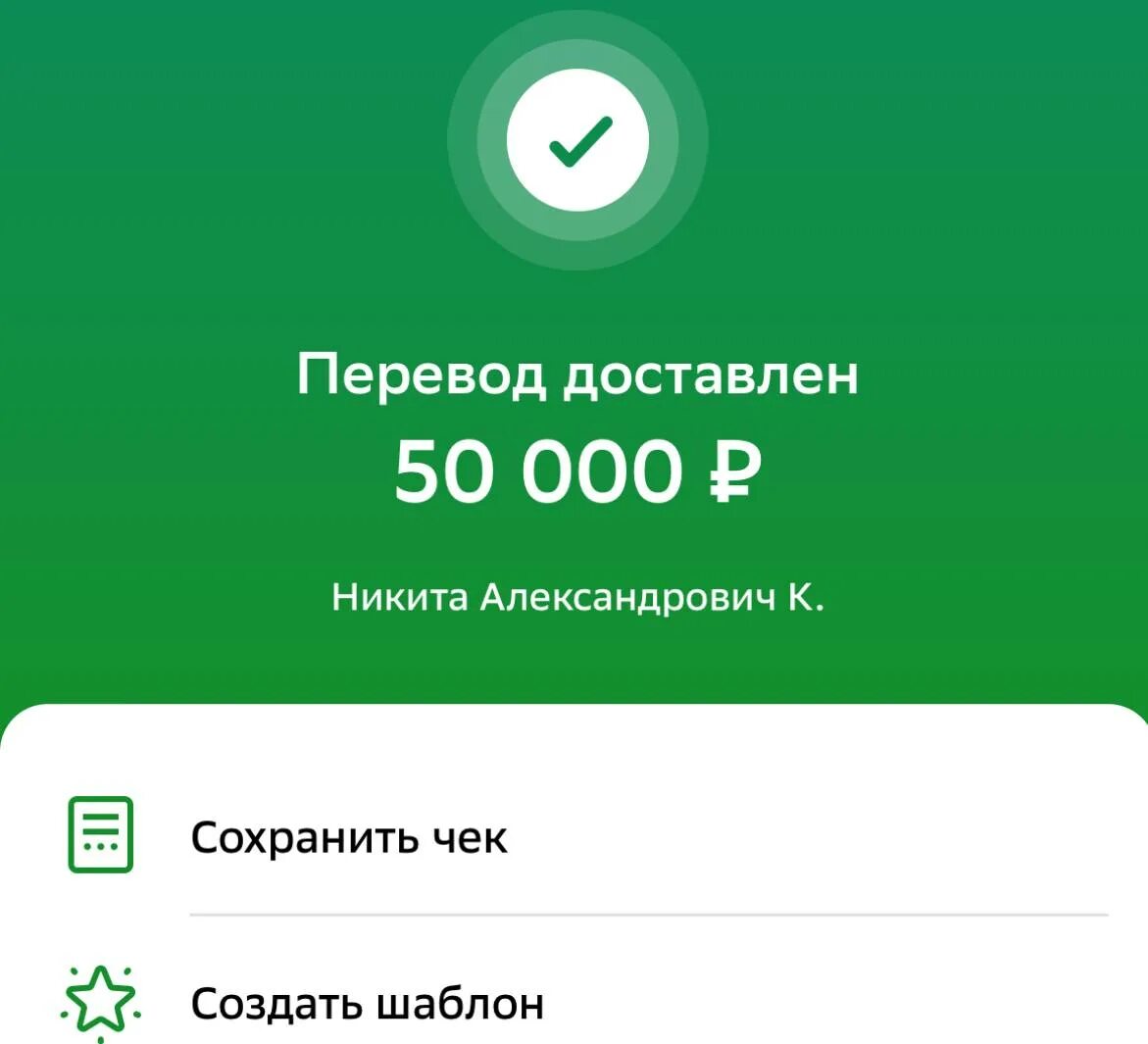 Финито телеграмм канал
