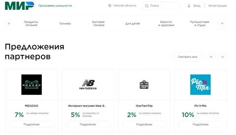 Втб узнать баланс по номеру телефона