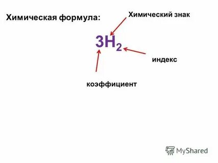Цинк h2so4