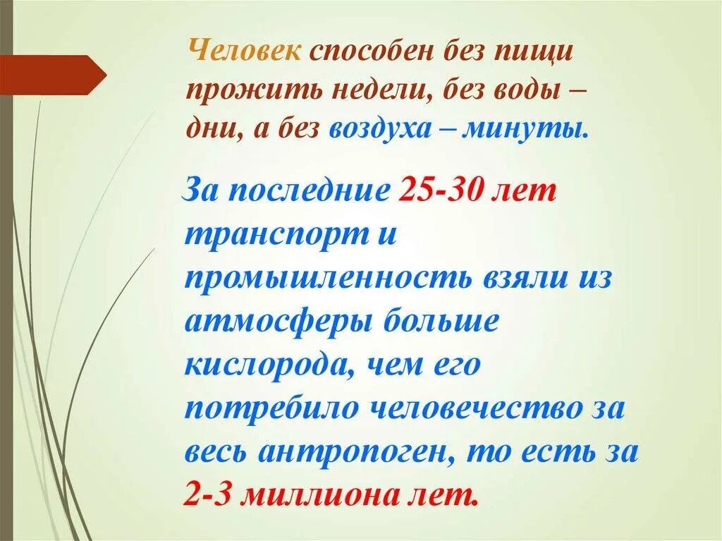 Сколько больной человек может прожить без еды. Сколько человек может прожить без воды. Сколько человек может прожить без еды. Сколько человек может прожить без еды и воды. Сколько человек проживет без воды.