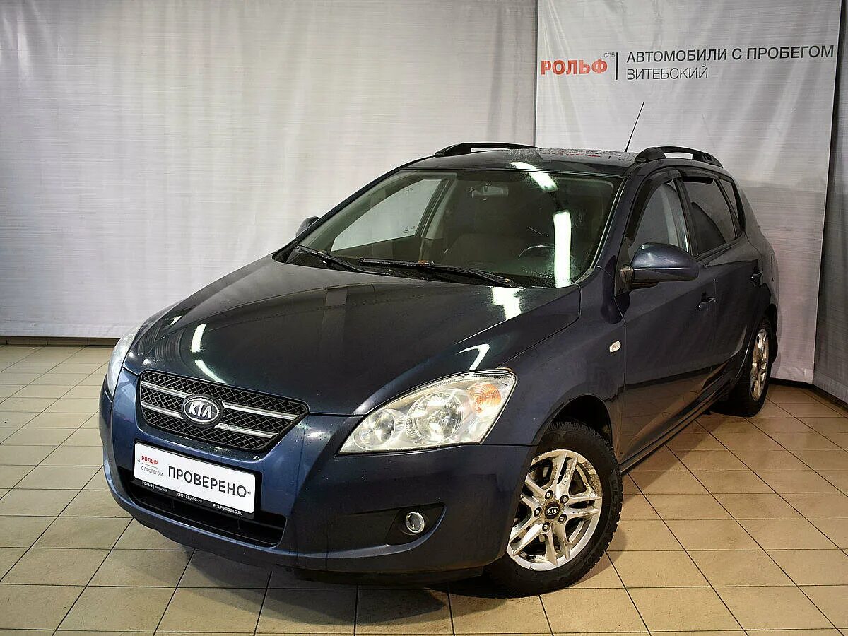 Kia Ceed 2008 года. Kia Ceed 2008 синий. Киа СИД 2008 синий хэтчбек. Ceed 2008 год. Авито продажа авто с пробегом челябинске