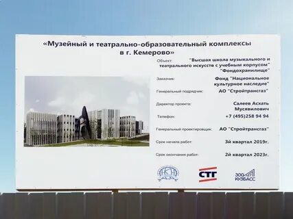Комплекс инициатива