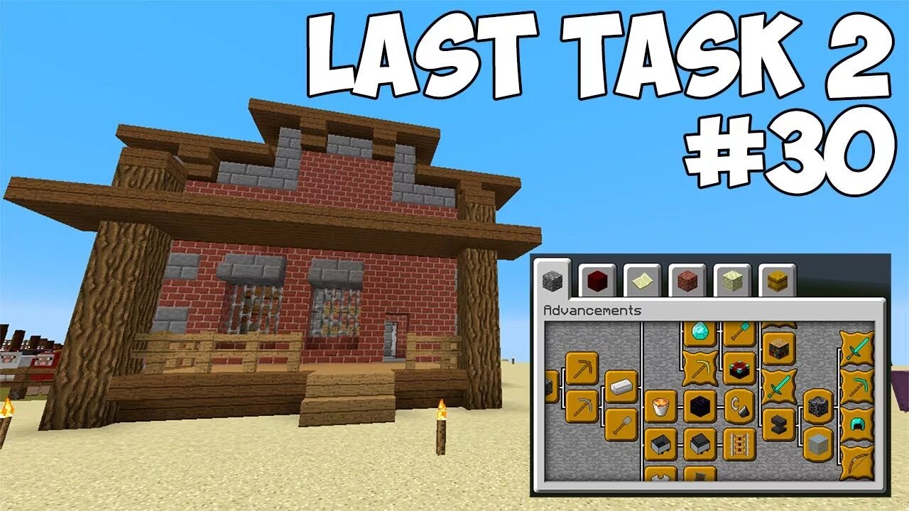 Last task 2