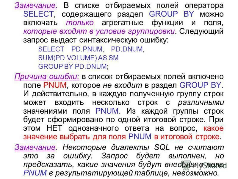 Следующий запрос. Следующий запрос