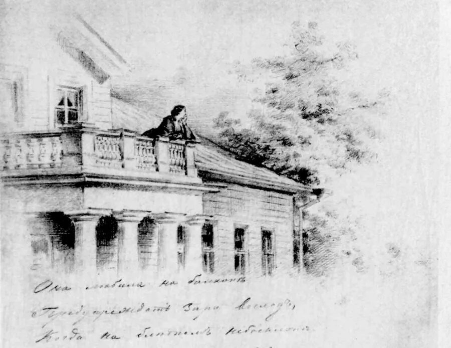 Самокиш судковская евгений онегин. Евгений онегин картины белюкин. Убранство кабинета евгения онегина. Дом в котором жил онегин стоял. Бидермейер картины интерьер 19 века.