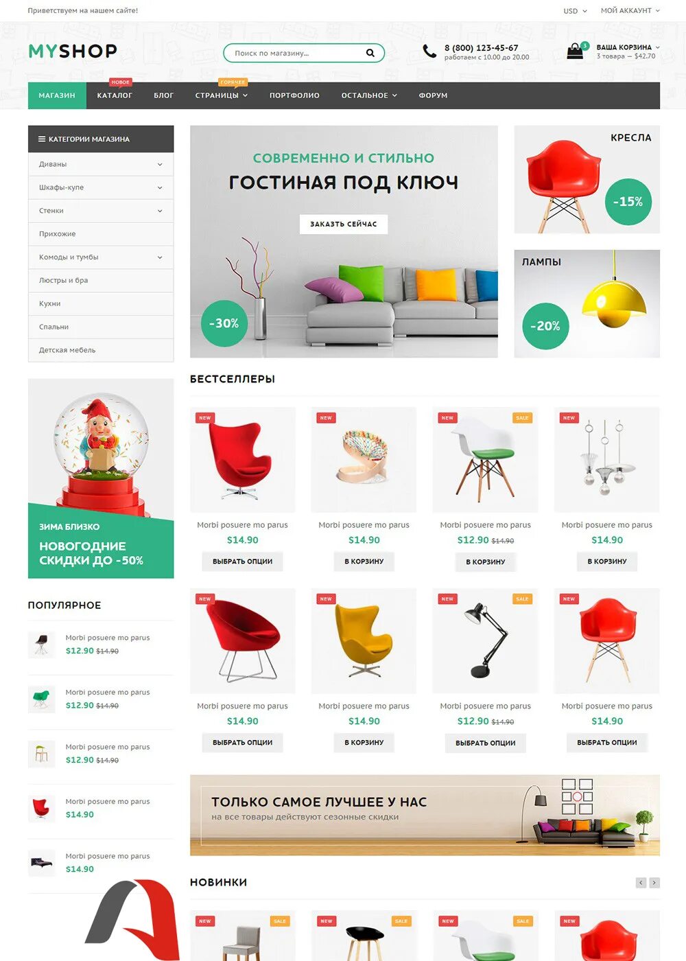 интернет магазин оригинальных товаров. интернет магазин оригинальных товаров. Aliexpress самые популярные товары. популярные товары из китая. магазин сувениров.