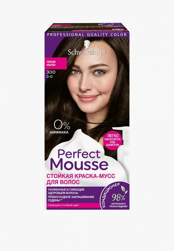 Mousse 670 Перфект мусс. Краска для волос perfect Mousse 700. Schwarzkopf perfect Mousse стойкая краска-мусс для волос. Краска холодный эспрессо 400 perfect Mousse. Perfect mousse краска для волос стойкая