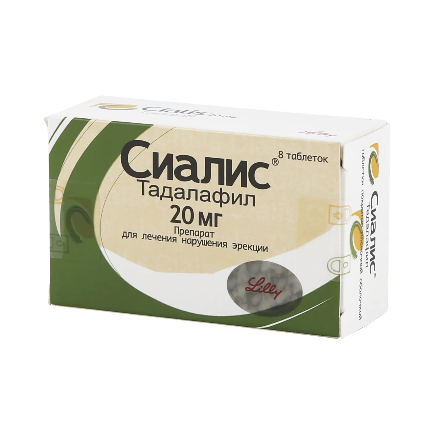 "сиалис тадалафил 5мг аптека. Сиалис аптеки москвы. Сиалис тадалафил 20 мг. Дженерик сиалис производитель индия. Сиалис таб 20мг 2.