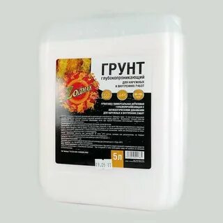 Грунтовка универсальная акриловая