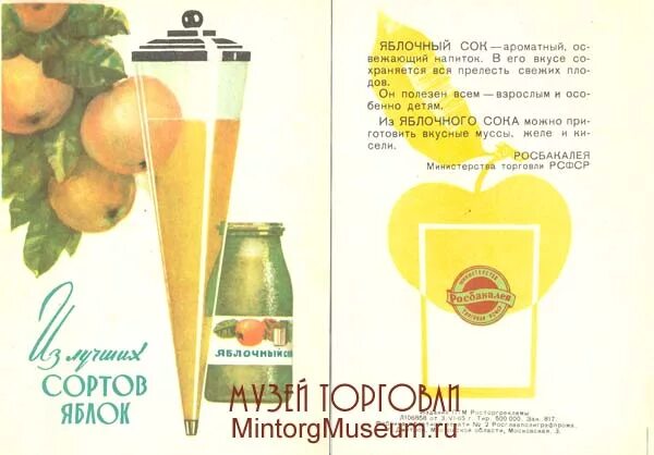 стих про морковный сок. классификация сока. витаминов сок. презентация сока. проект на тему какой сок полезен.