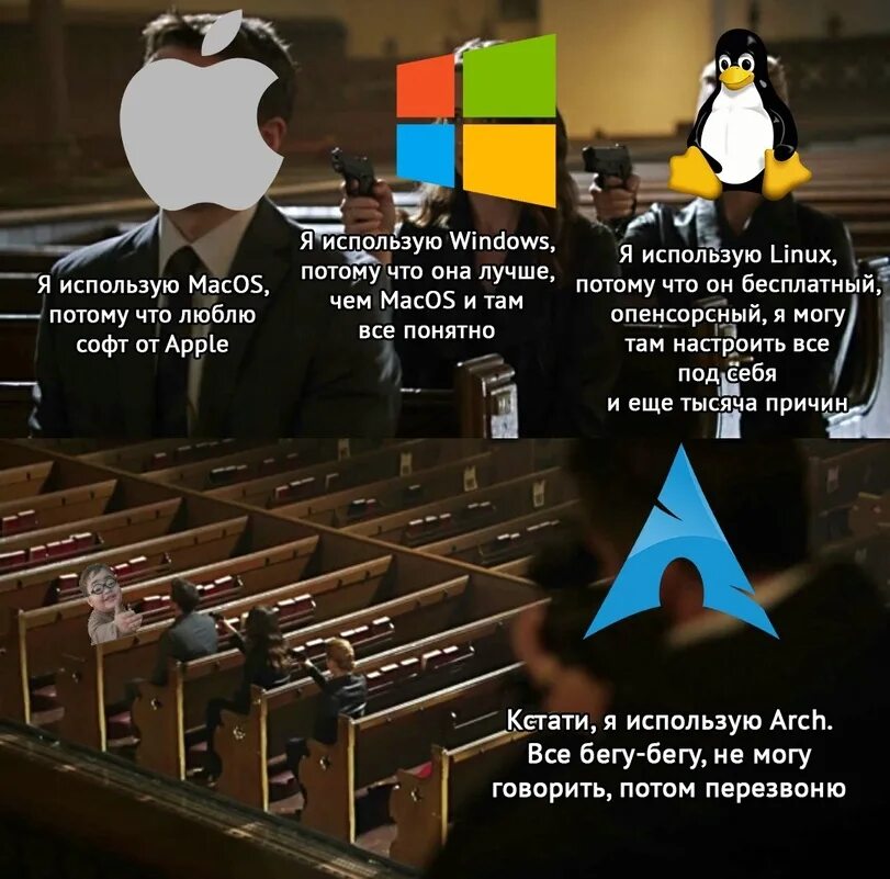 Программа со смешными