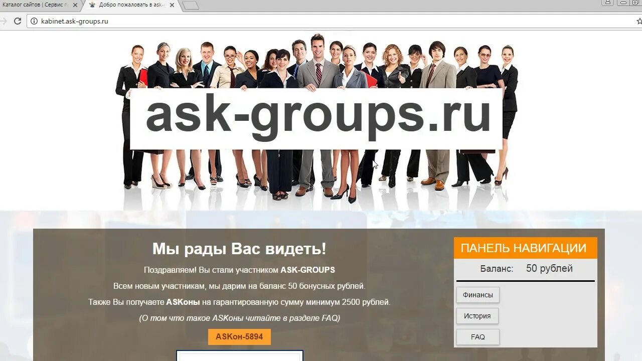S group site