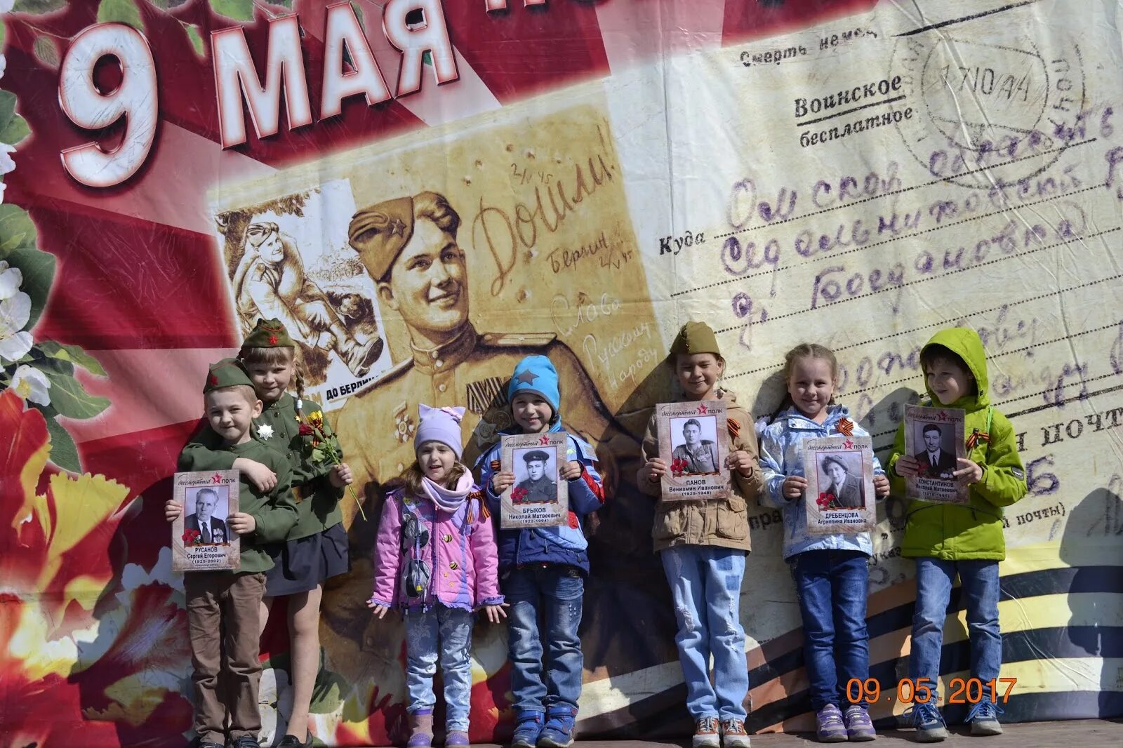 Что такое день это утренний парад. Стихи про парад для детей. Что такое день Победы это утренний парад.