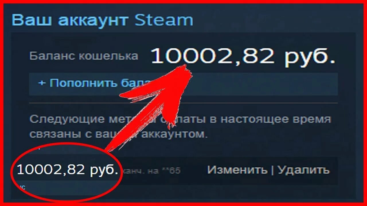 500 рублей в стим. Промокоды стим. Промокоды стим на деньги. Промокод на игру стим. Steam Wallet промокод.