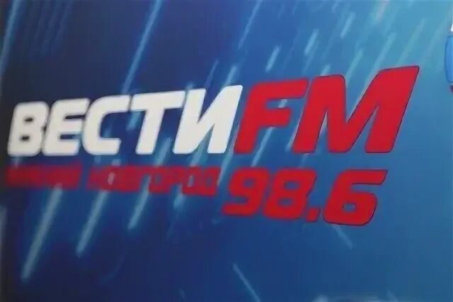 Вести фм челны