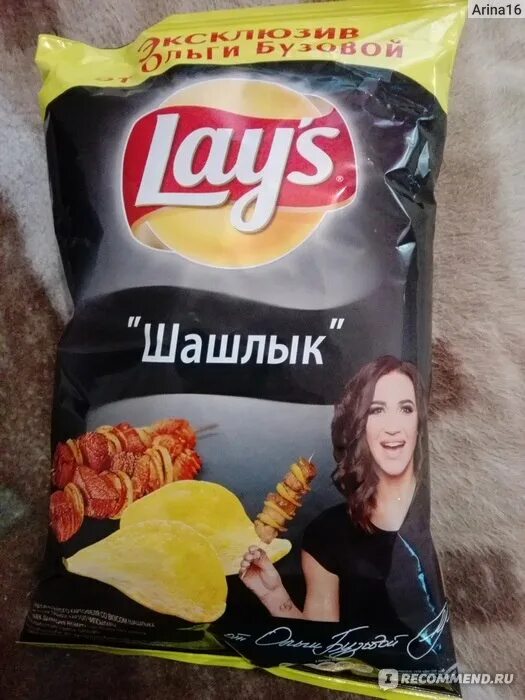 Чипсы с шашлыком. Чипсы лейс шашлык. чипсы lays шашлык. чипсы с паприкой. чипсы lays со вкусом шашлыка.