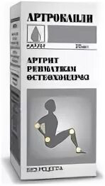 Артрокапли. Артрокапли гомеопатические. Гомеопатическое средство Артросан. Амбиарт для суставов цена. Амбиарт для суставов цена отзывы врачей