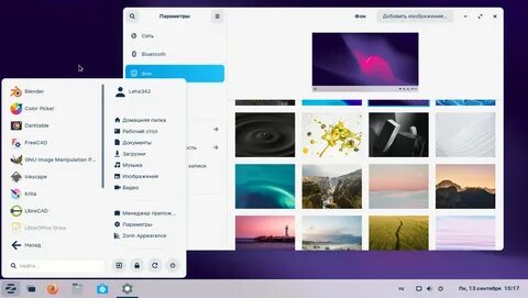 Os pro