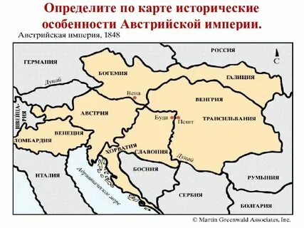 Районы национально освободительного движения в австро венгрии