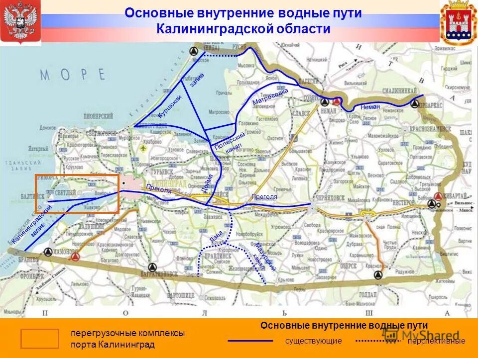 Топонимия Калининградской области - Википедия
