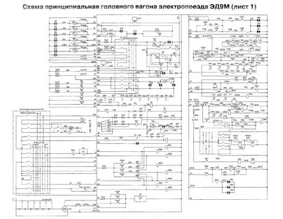 Схем размер 2м