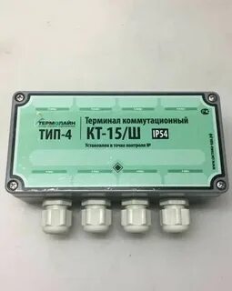 Кт 15