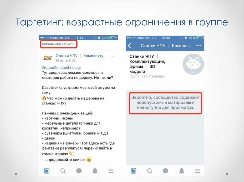 В 2018 году при поддержке Министерства финансов Республики Крым на базе ГБОУ ДПО