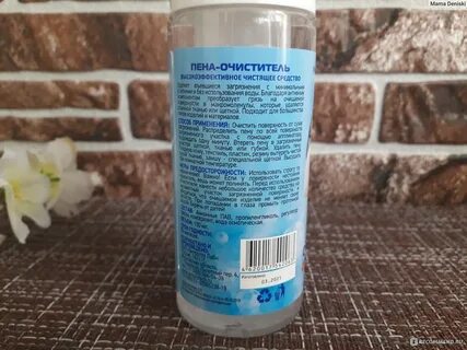Очиститель фикс прайс