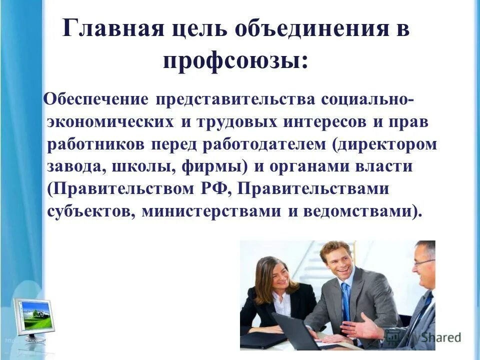 функция полит рекрутирования партии это. власть и социальное представительство. функции пол партий. охарактеризуйте функции политической партии. форма политического представительства.