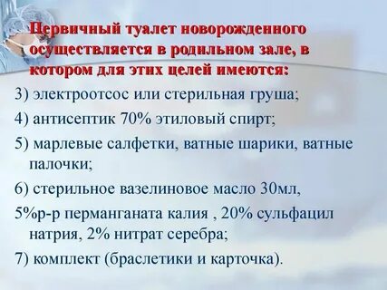 Первый туалет ребенка