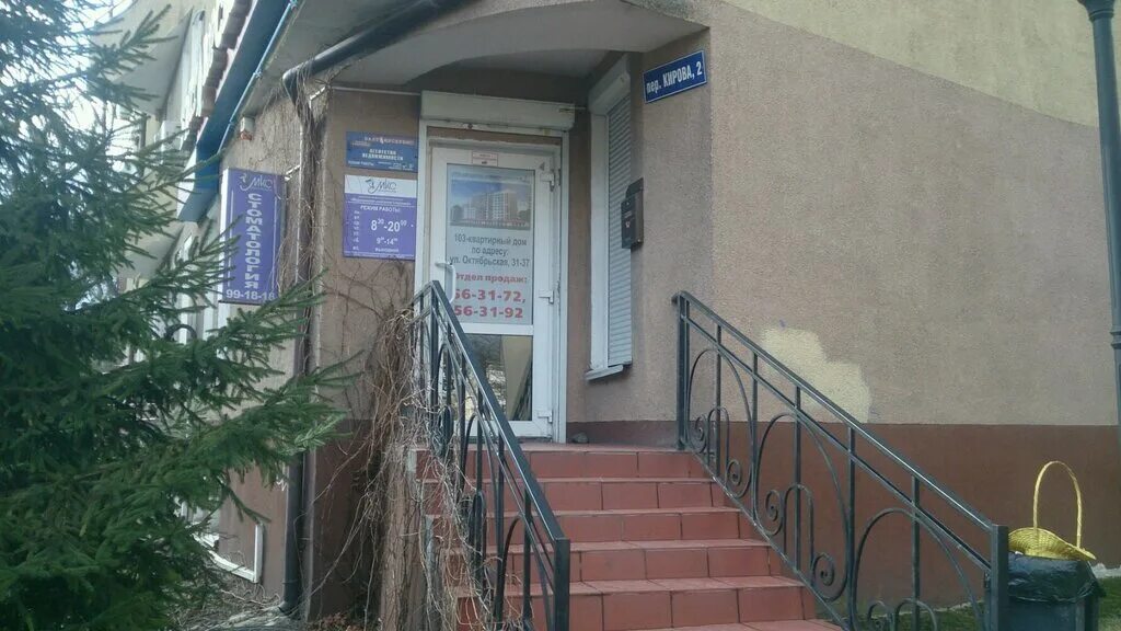 пер. кирова 2а. мойка эконом. переулок кирова кирова 2 а. переулок кирова 2а казань.