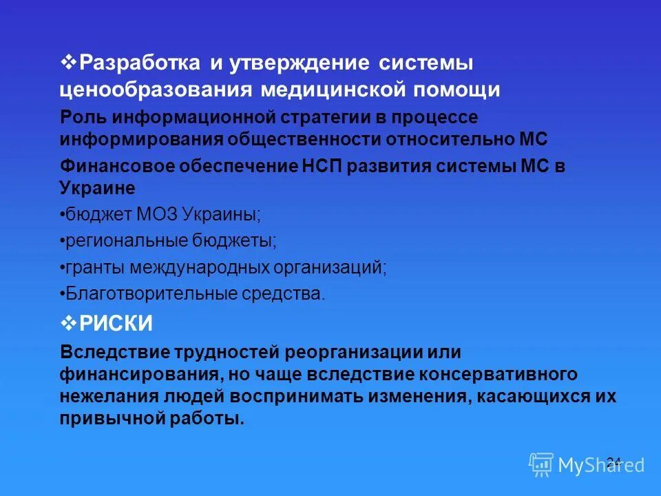 Система управления данными об изделии. Англо американская система. 019cha-1502150ab. Данная система утверждала. Улучшение качества работы педагогов.