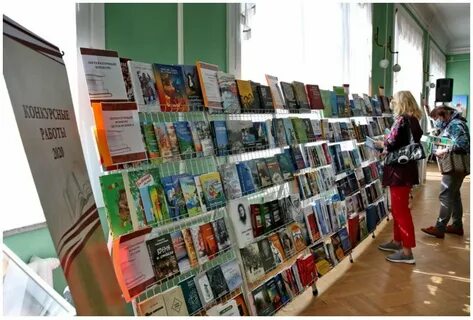 Амурская книги