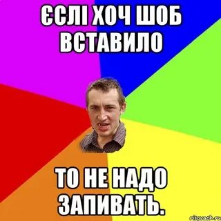 Чтоб не втыкал