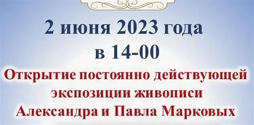 Все время открывается 8