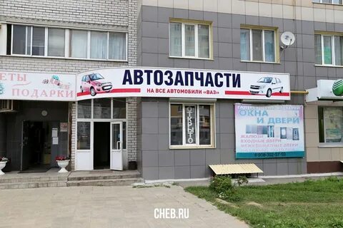 Хевешский рынок чебоксары график работы