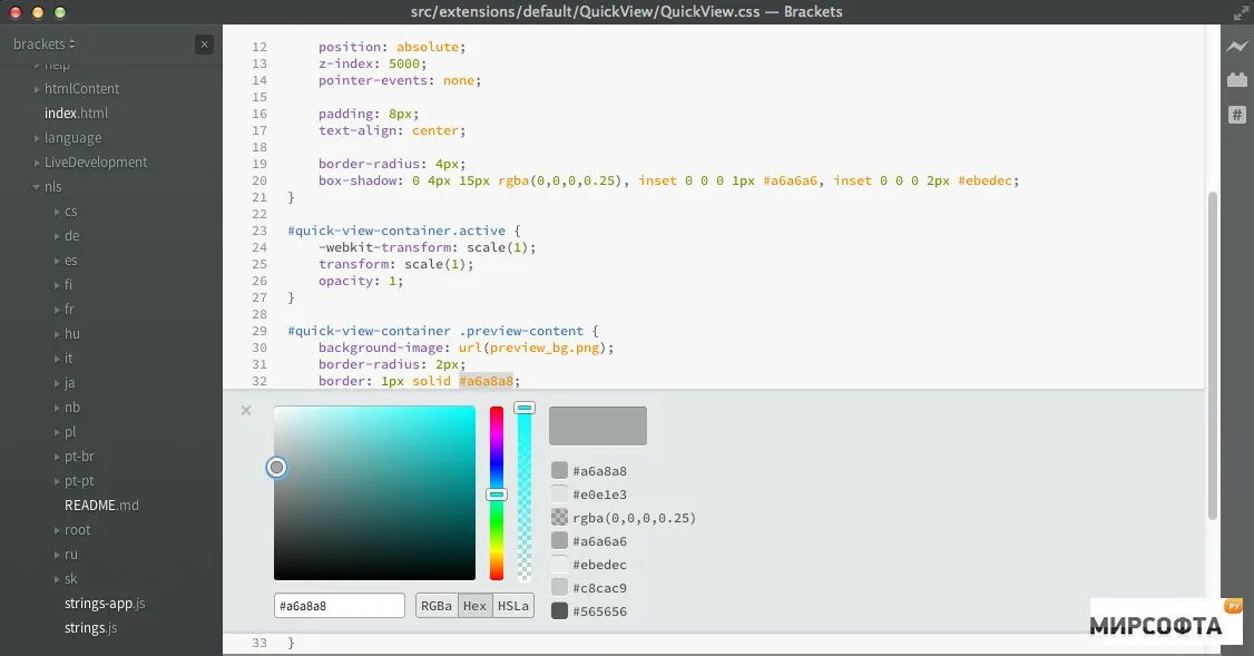 Align start text indent