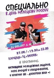 Афиша яркий ярославль